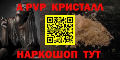 шишки Ирбит