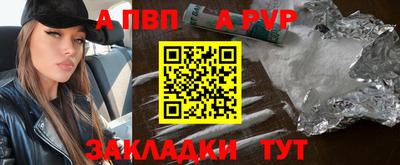 скорость Абакан