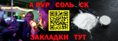 шишки Ирбит
