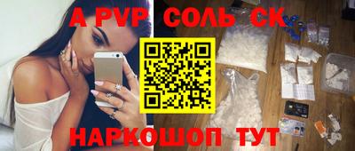 дистиллят марихуана Ипатово