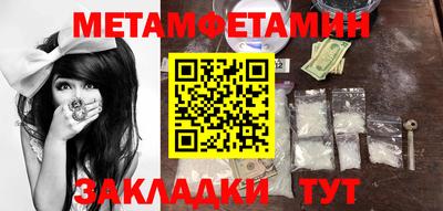 дистиллят марихуана Ипатово