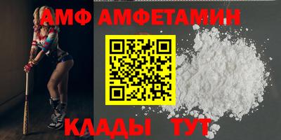 шишки Ирбит