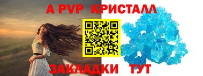 ECSTASY Гуково
