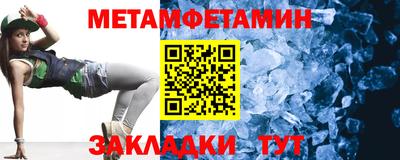 шишки Ирбит
