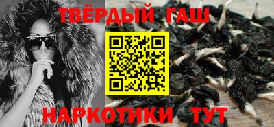 дистиллят марихуана Ипатово