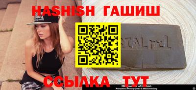 шишки Ирбит