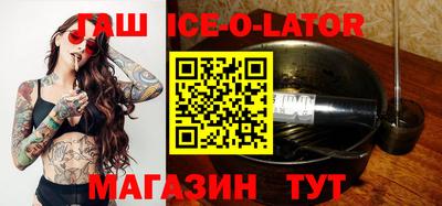 дистиллят марихуана Ипатово