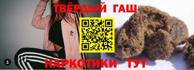 дистиллят марихуана Ипатово