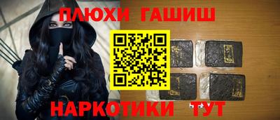 дистиллят марихуана Ипатово