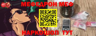 скорость Абакан