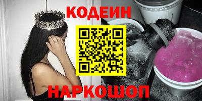 наркотики Абинск