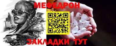 мет Гулькевичи