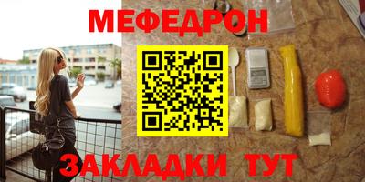 шишки Ирбит
