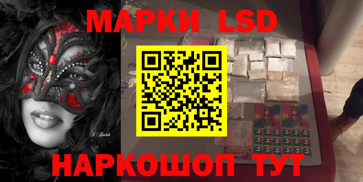 Лсд 25 экстази кислота Пермь