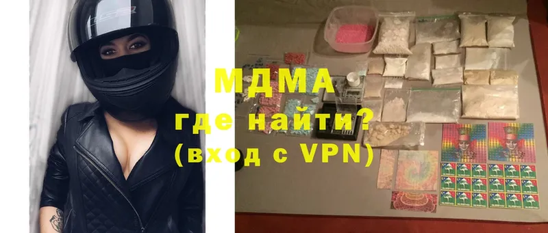 MDMA VHQ  цены   Пермь 