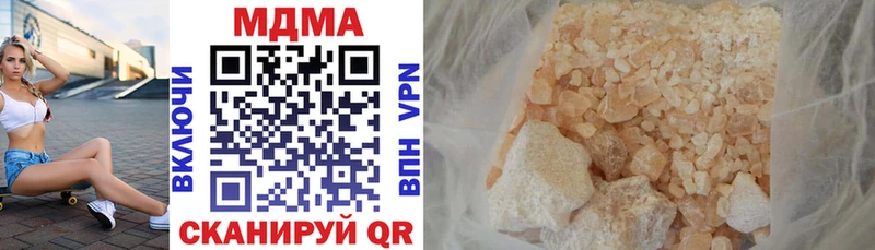блэк спрут сайт  Пермь  MDMA кристаллы  где купить  