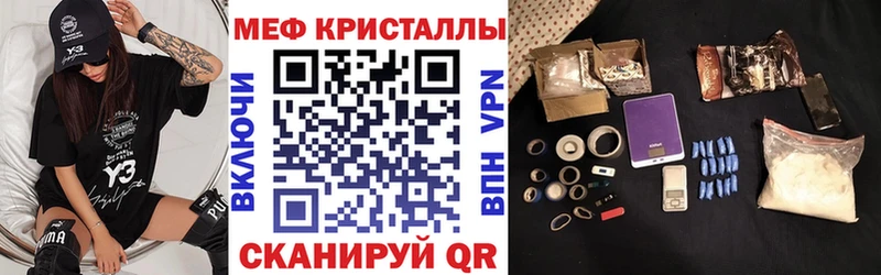 цены   Пермь  МЕФ мяу мяу 