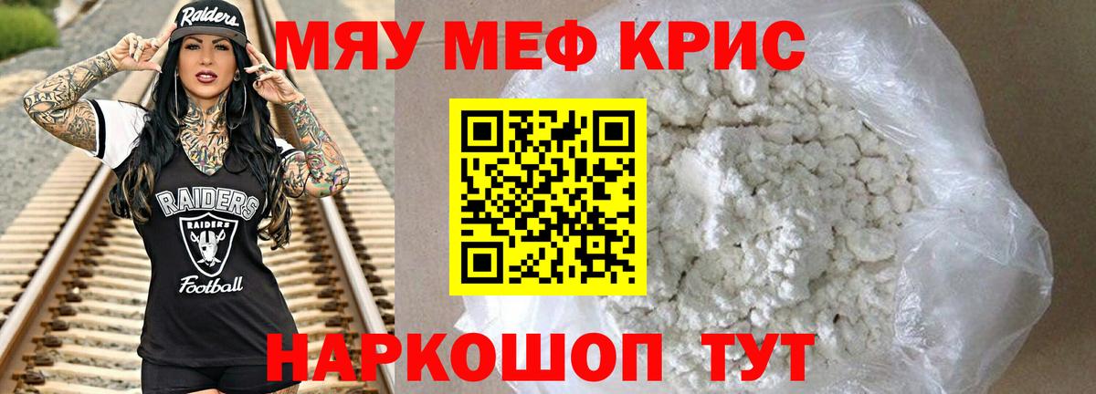 Cocaine  ГАШ  ГАШ  Каннабис  MDMA  Мефедрон  XTC  Кетамин  Пермь  Вход с VPN 