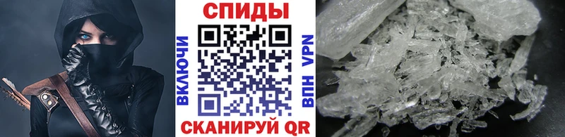 Метамфетамин Methamphetamine Пермь