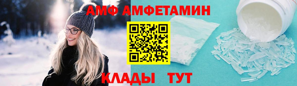 МЕТАМФЕТАМИН Декстрометамфетамин 99.9% Пермь