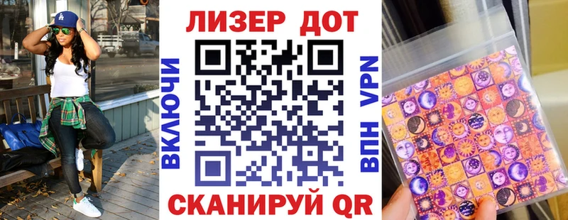Марки 25I-NBOMe 1,5мг Пермь