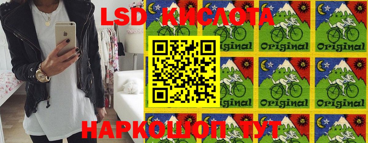 Марки NBOMe 1,8мг Пермь