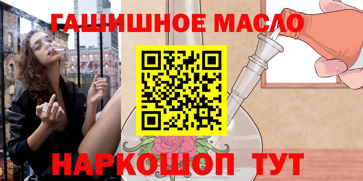 Пермь  Дистиллят ТГК жижа  Вход с VPN 