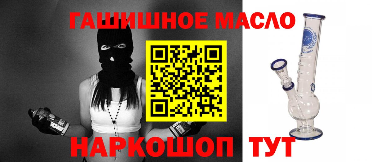 ТГК концентрат  Дистиллят ТГК вейп  цена наркотик  Пермь 