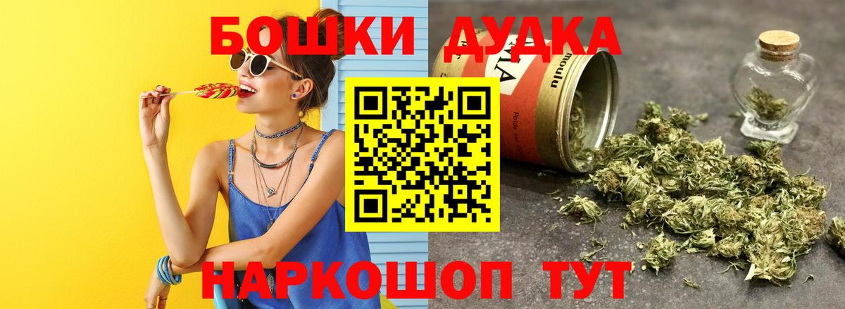 Каннабис тримм Пермь