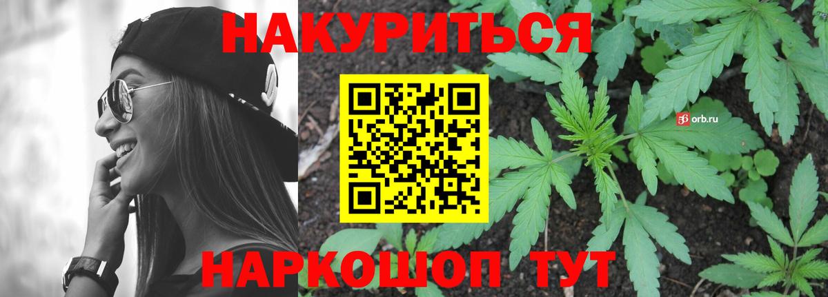 Бошки Шишки MAZAR  Бошки Шишки Amnesia  Вход с VPN  Пермь  Бошки марихуана MAZAR  Бошки марихуана Amnesia 