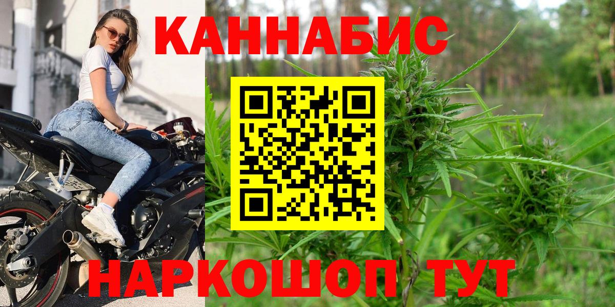 Каннабис AK-47 Пермь